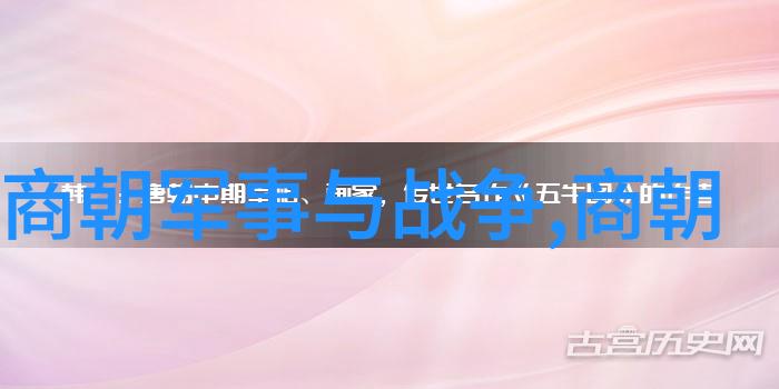 世界历史100集每集概括 - 历史纵横揭秘全球变迁的百集钥匙