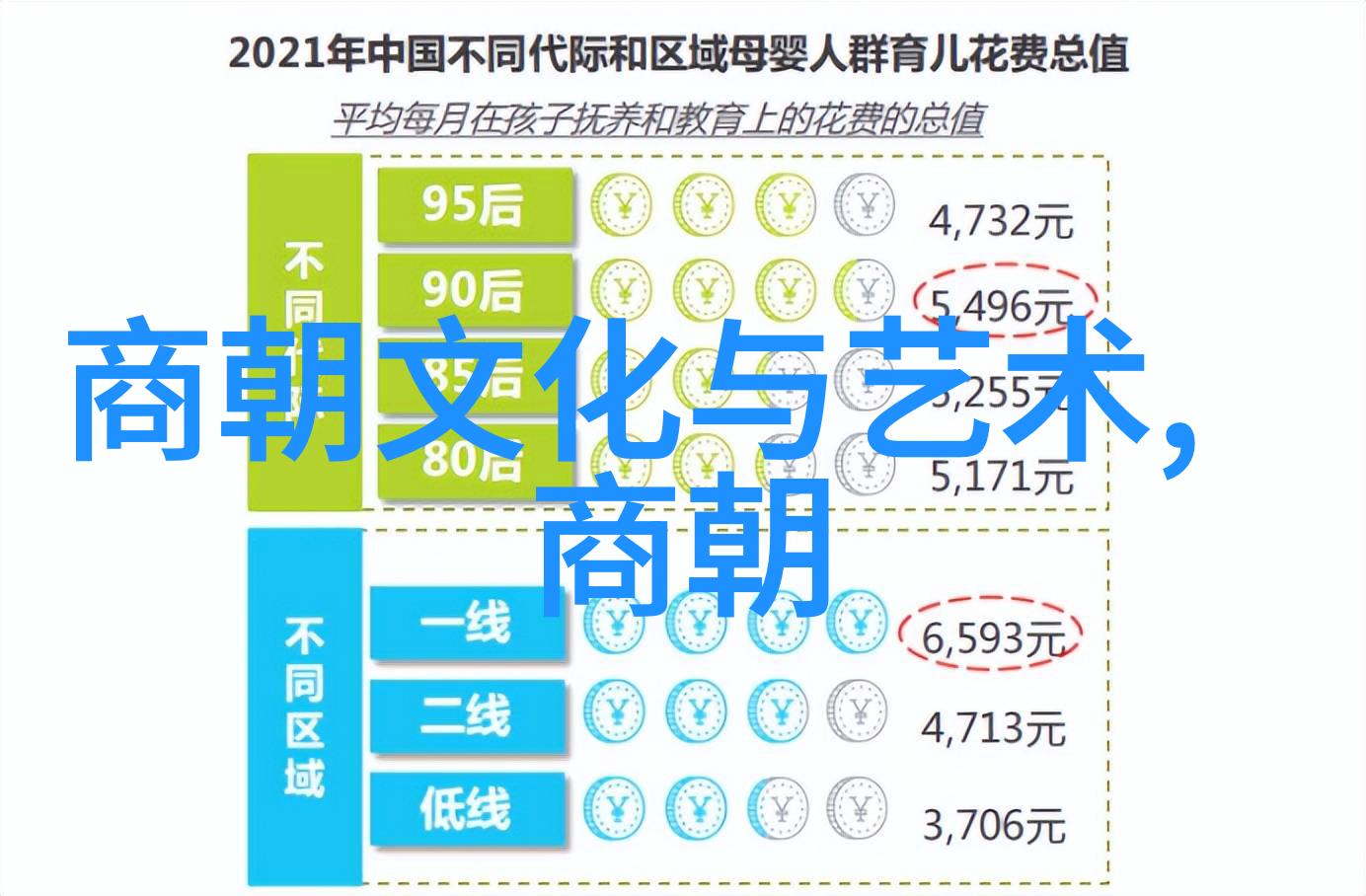 中国历史最全的书我亲手翻阅的那些千年往事