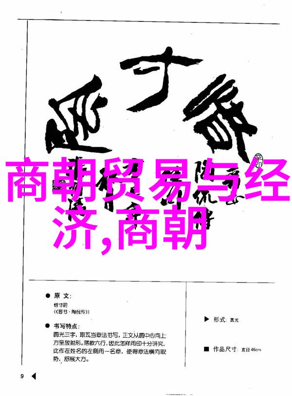 在明朝那些事txt免费下载中东厂西厂相当于现在的什么部门东厂西厂还有哪些部门呢