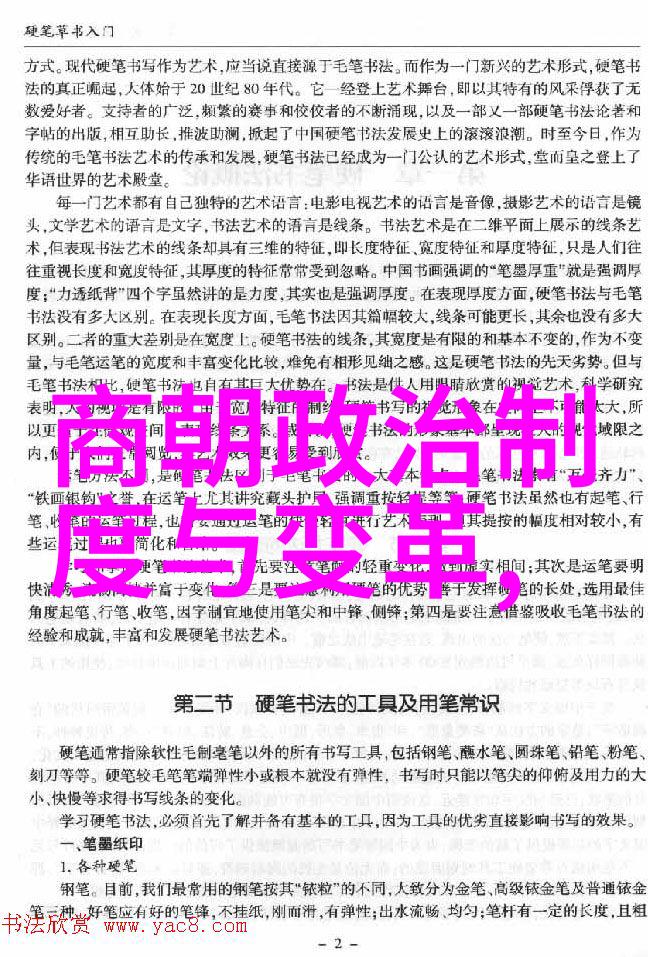 草莓抖音RICHMAN我是如何在抖音上用草莓打造自己成为RICHMAN的