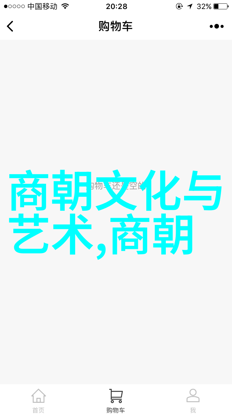 锦衣卫者明朝权势的隐秘画卷