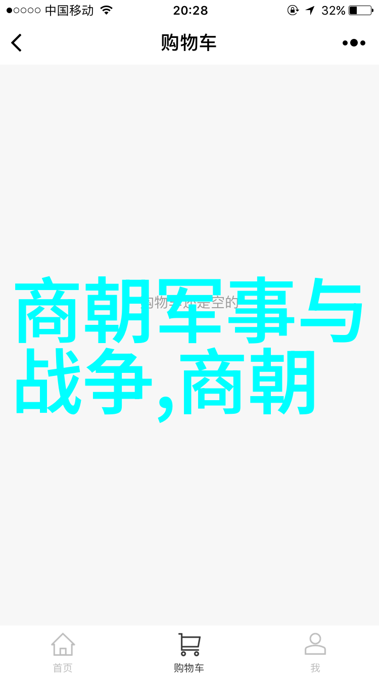 明朝那些事儿燧发枪的秘密与奇书网上的传说