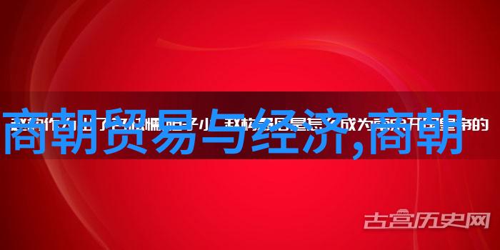 历史研究-朱元璋杀功臣顺序一览表明太祖的忠诚与恐惧