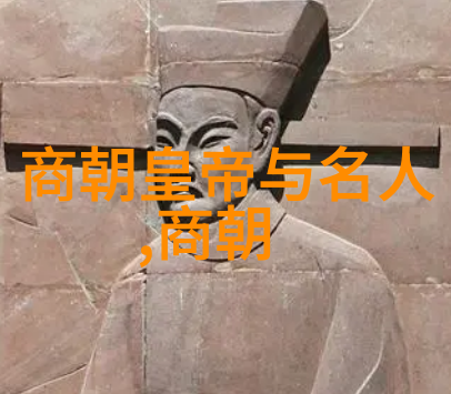 古代书法大师中国历代书法家的艺术风范