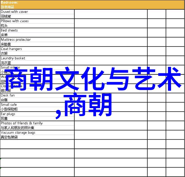 明朝那些事有多少部历史小说明朝时期文学作品数量