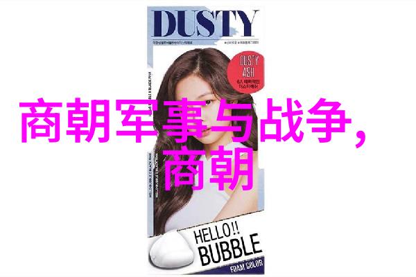 绣球戏中的王婆与花子娘探究京剧中女性形象的多面性