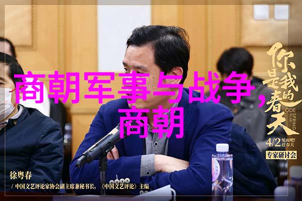 艺术的无形飞翔九大形式的创新征程