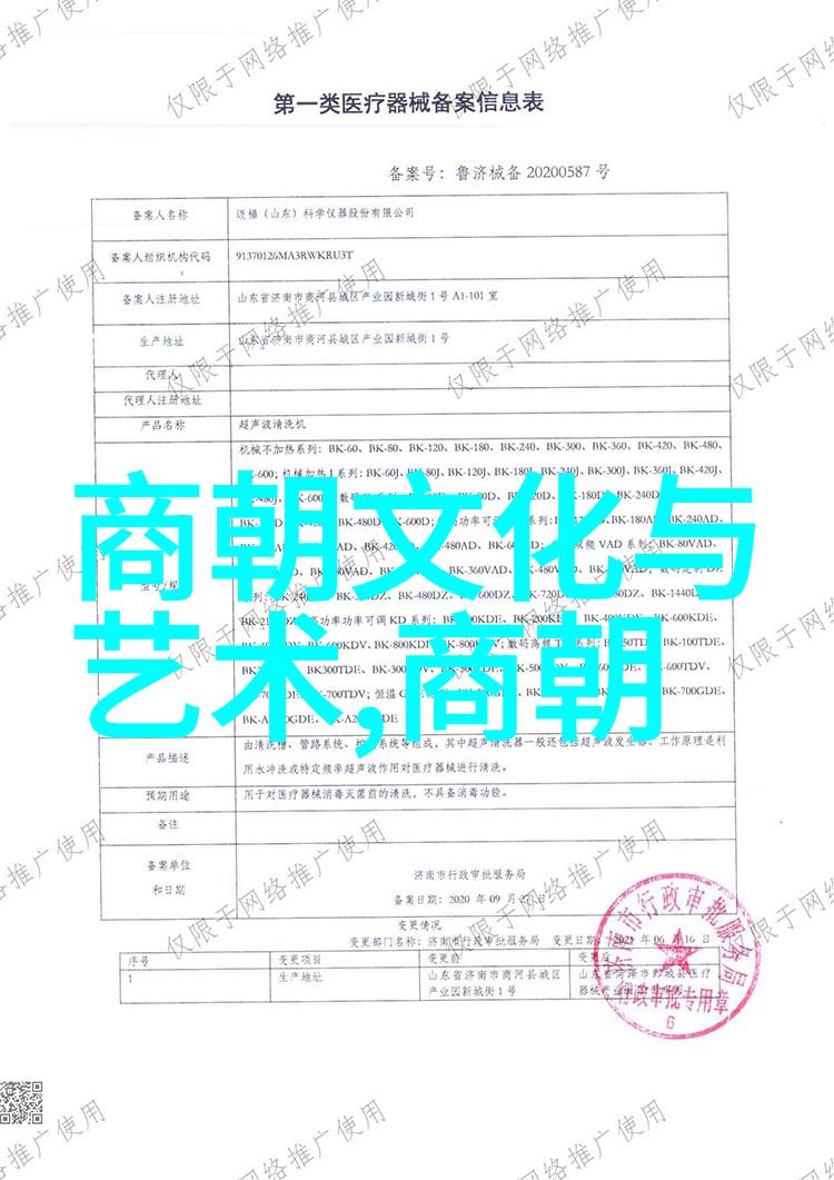 为什么宋朝和明朝之间的距离似乎这么遥远主要体现在他们的族谱管理和文化传承上