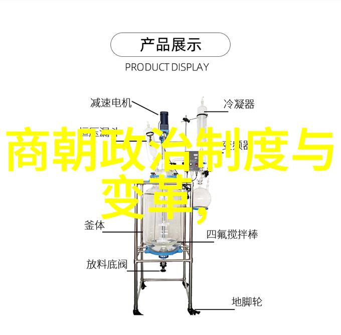 龙椅上的孤独清朝历代皇帝的沉默