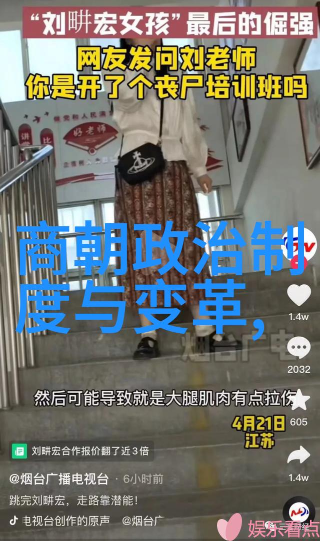 历史周期律人类文明的循环命运探究