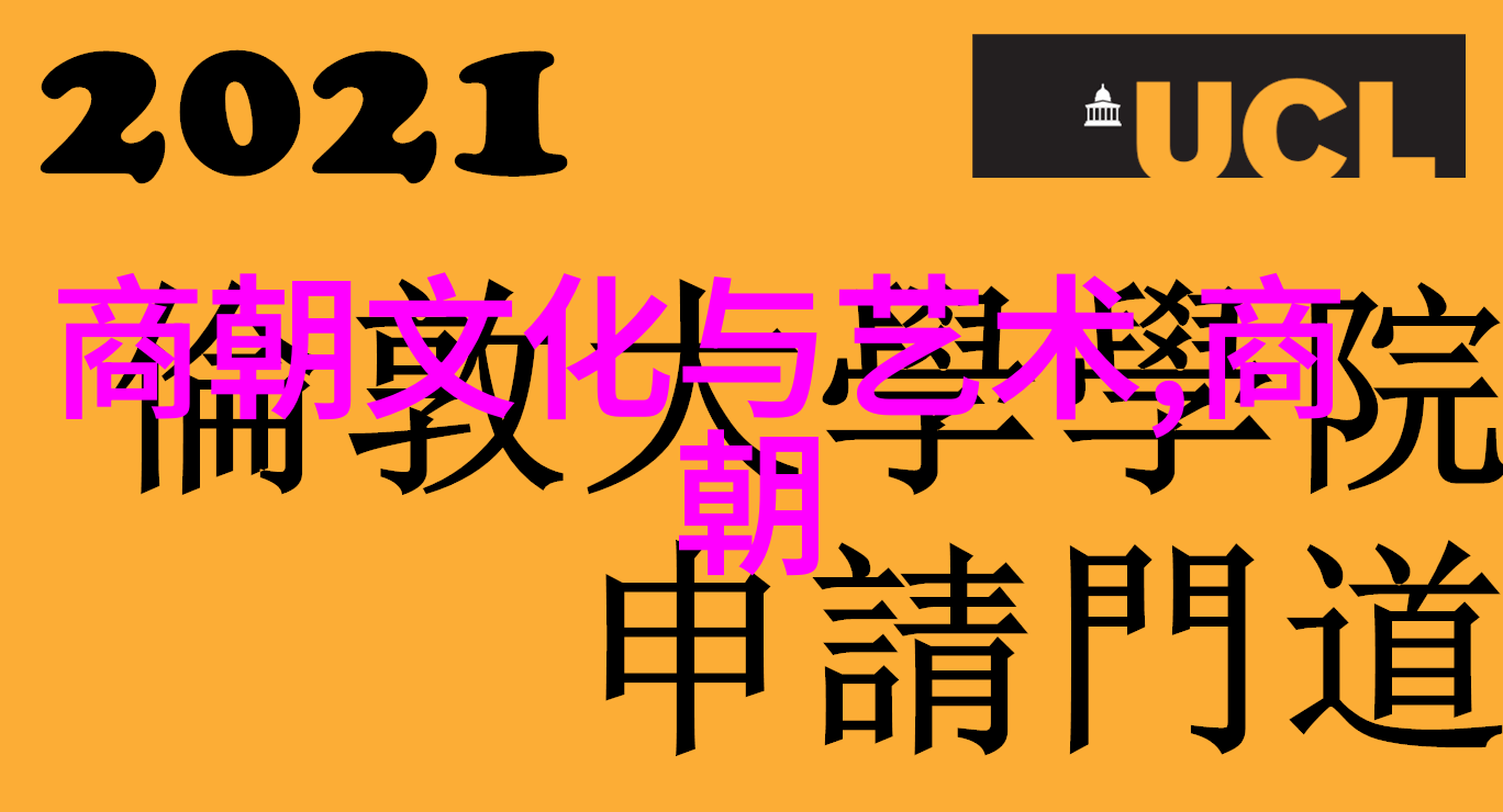 滨州学院科研处我在这里的科研生活从实验室到成果展