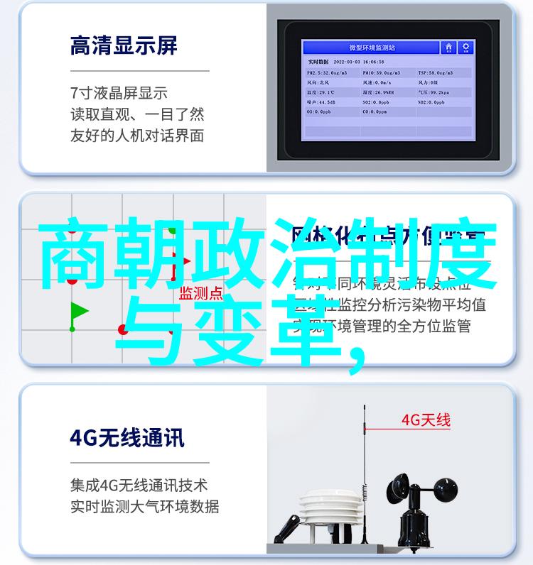 明朝权势人物探秘揭秘那位被誉为天下第一的宦官