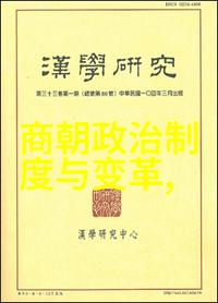 唐朝历代帝王表走近那些曾经统治中国的君主们