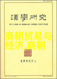 大明战神的封号对朱祁镇来说意味着什么