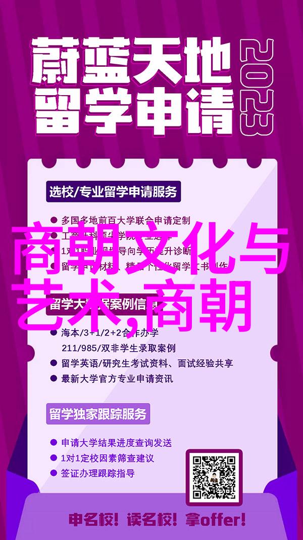 刘伯温的历史结局中国明朝著名政治家文学家和天文学家的命运