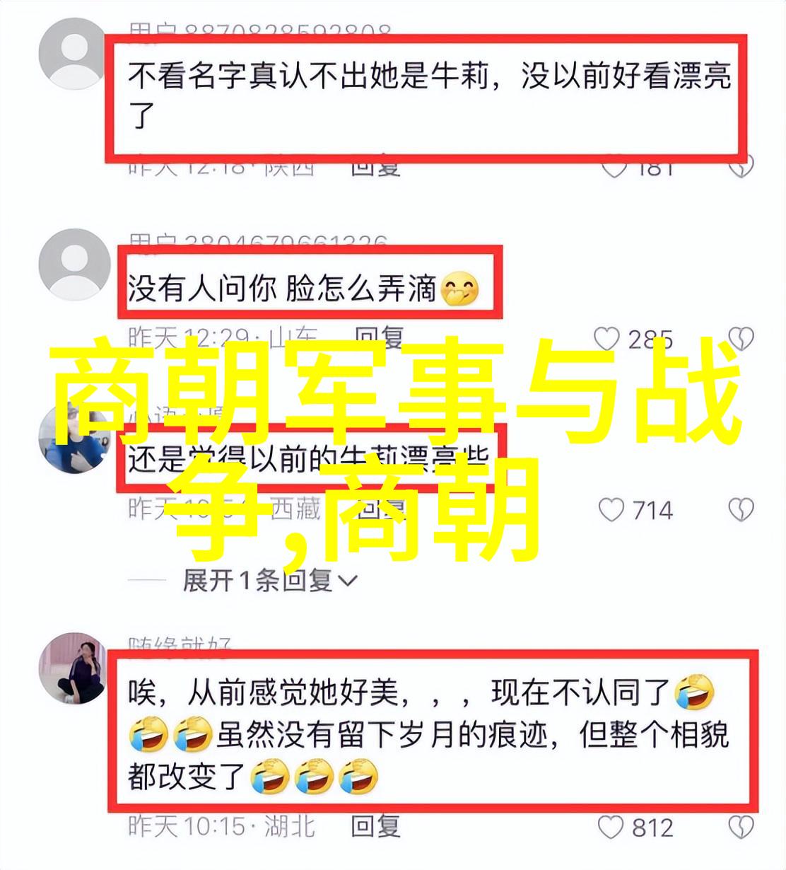 隐秘的窗帘后偷窥闺房的阴影