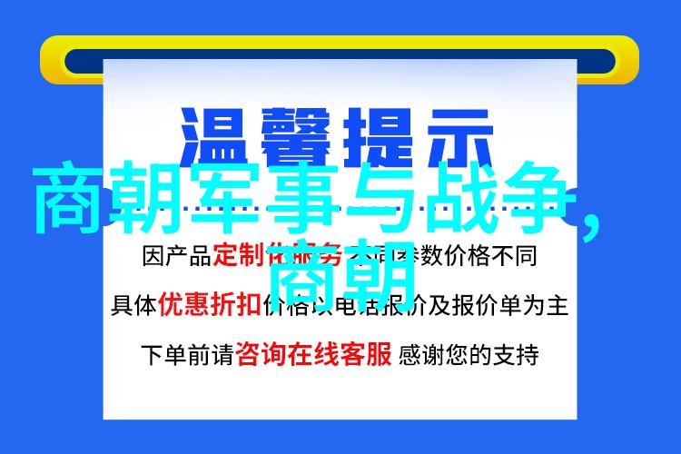 中国历代人物-从唐朝诗人到清末改革家中国历代大佬的故事