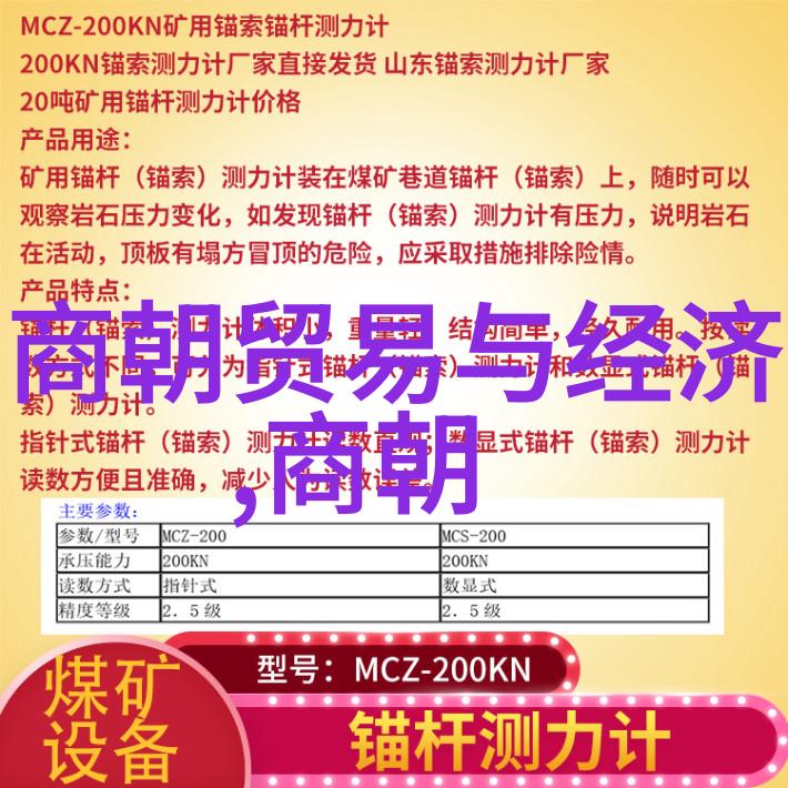 腾蛇古代神话传说中的生物仿若天籁使者一声啸呼便能腾云驾雾穿梭于上古神话故事大全之中