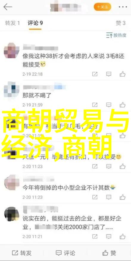 宋朝帝王纪事御笔记忆