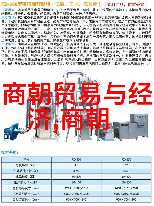 史记刘荣传中的刘弗陵形象解读