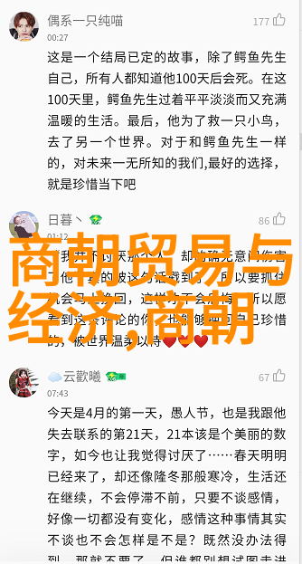 社会结构变迁士族势力与百姓生活状态