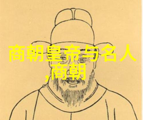 古代豪杰奇闻录揭秘历史上的英雄豪杰