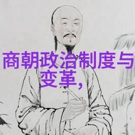 王羲之的墨迹书法四大家动画片中的艺术探索