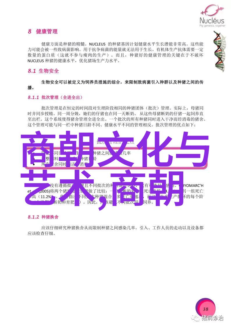 中国古代神话故事电子版我和那些曾经的神话英雄们一场穿越时空的奇遇