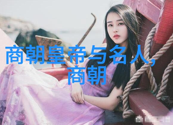 博果尔的娘和大玉儿是什么关系-家族传说中的两位女性