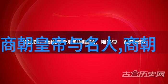 讲述整个中国历史的纪录片-时光长河中国史诗纪实