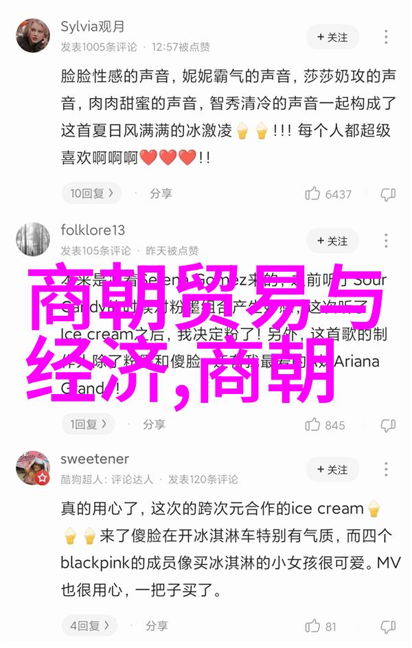 堕落天使与复仇者们