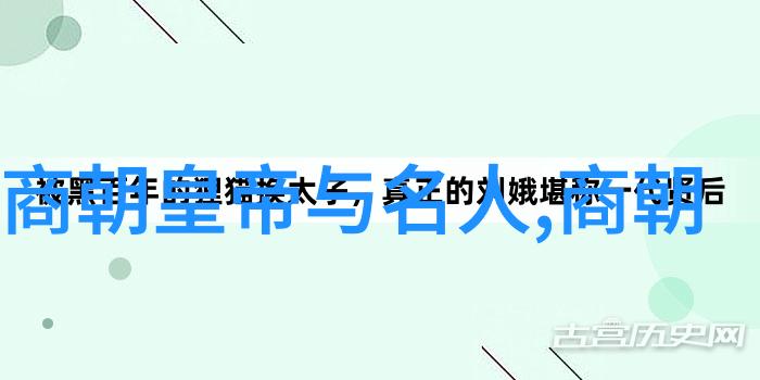 明朝17位皇帝统治顺序研究历史脉络与权力传承分析