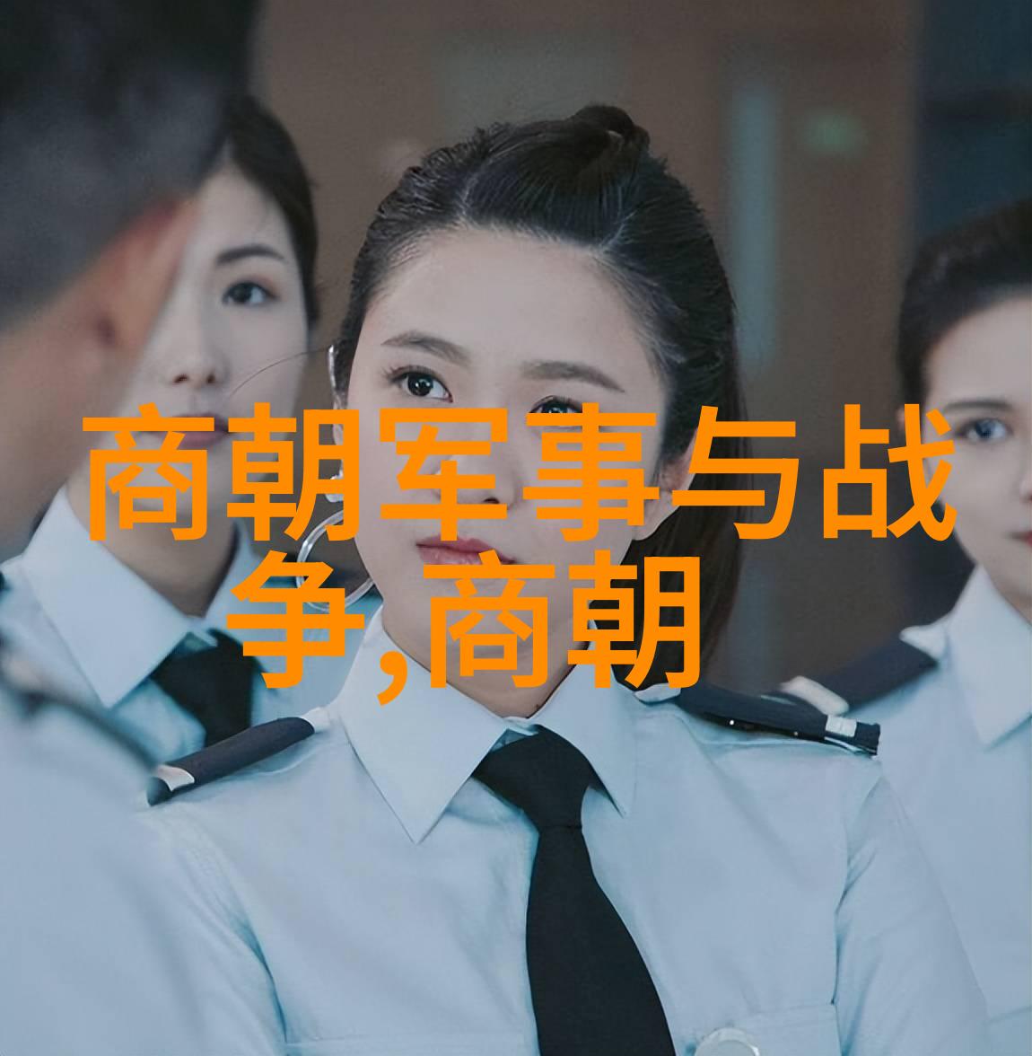 朱允文妻子结局考辨历史记载与文学想象的交汇