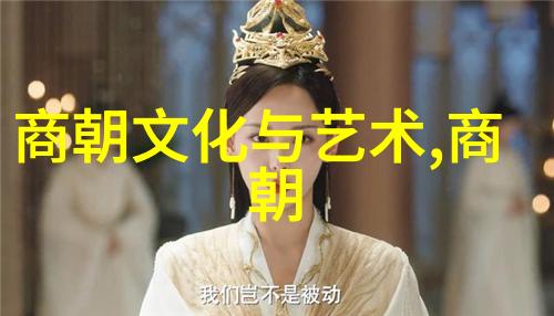 元朝民间故事-辟邪印记元代神话中的隐世术士