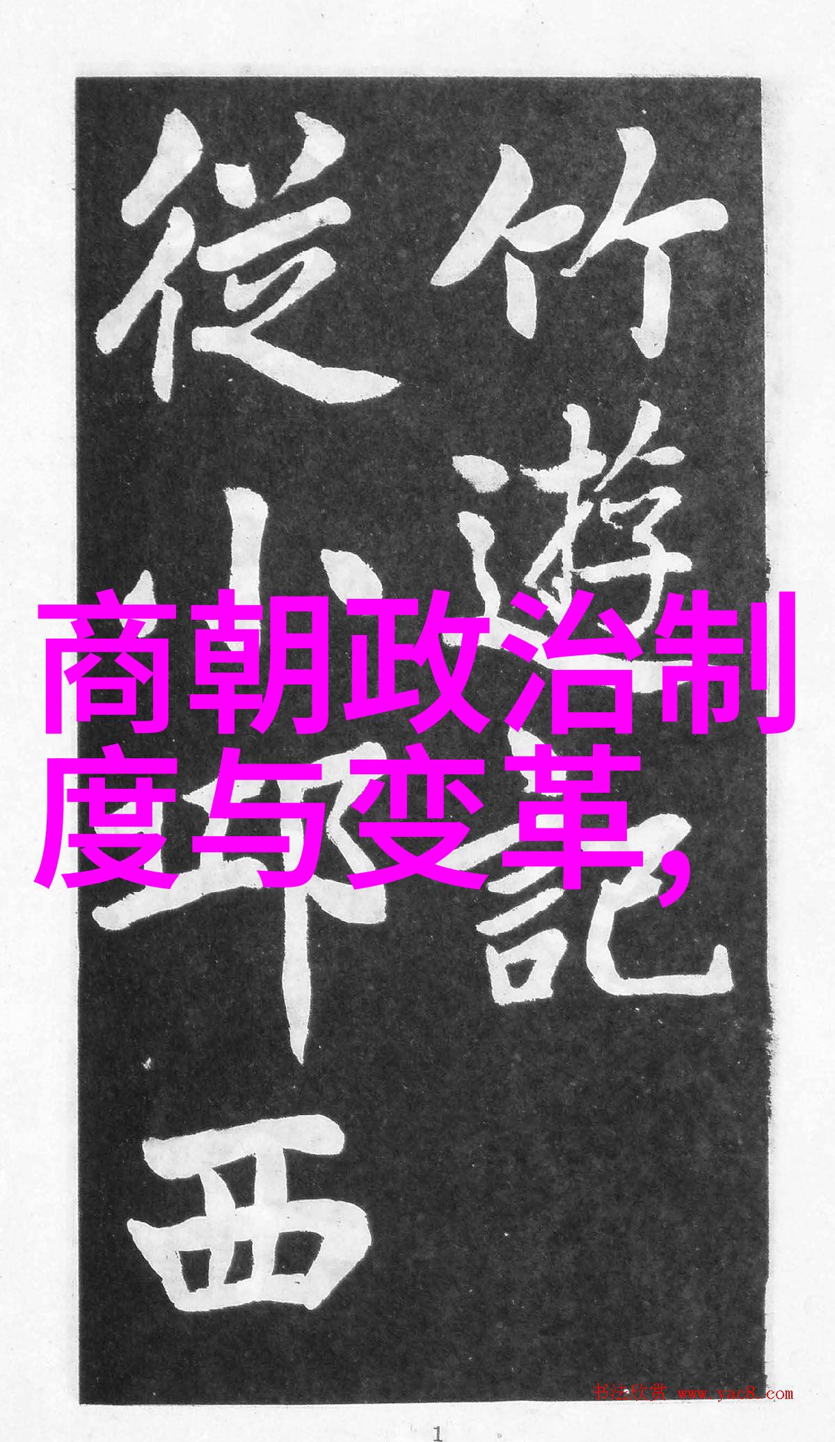 如果明朝16位皇帝都在一个微信群里聊天他们会说点啥呢为什么元朝的历史很少提及