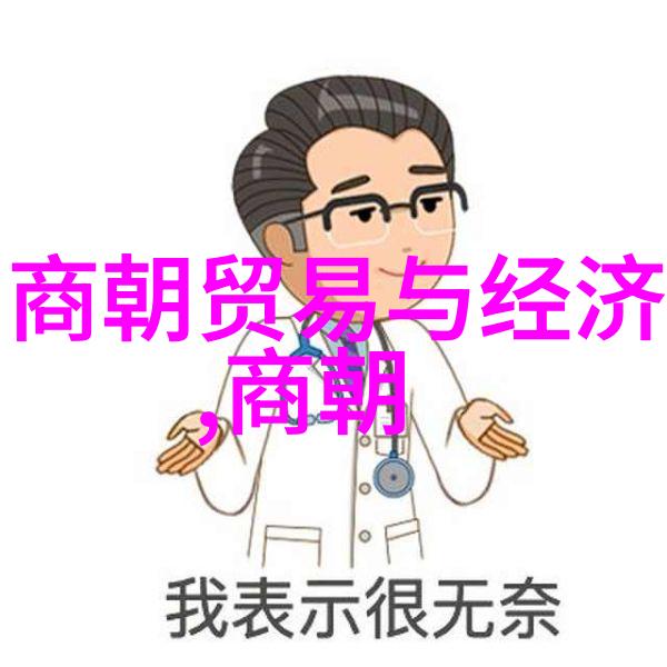 冯胜为什么欧洲不敢打明朝