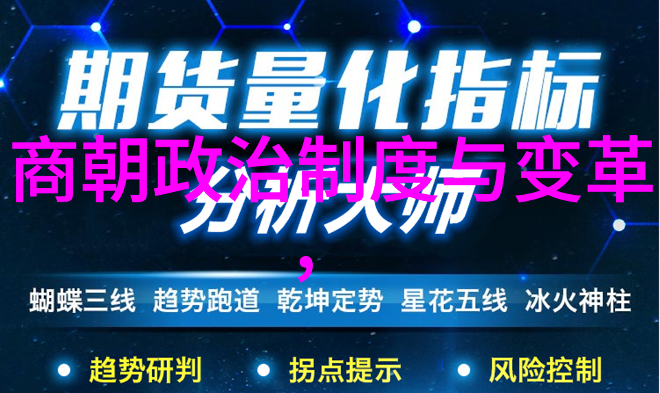 春秋霸业战国风云下的六国争霸