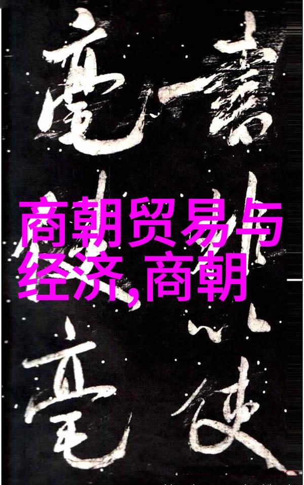 元朝灭亡后皇室公主下场她走过的那段沉默的岁月