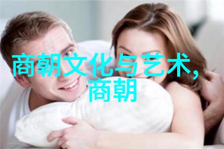 龙腾四海明朝的辉煌与挫折