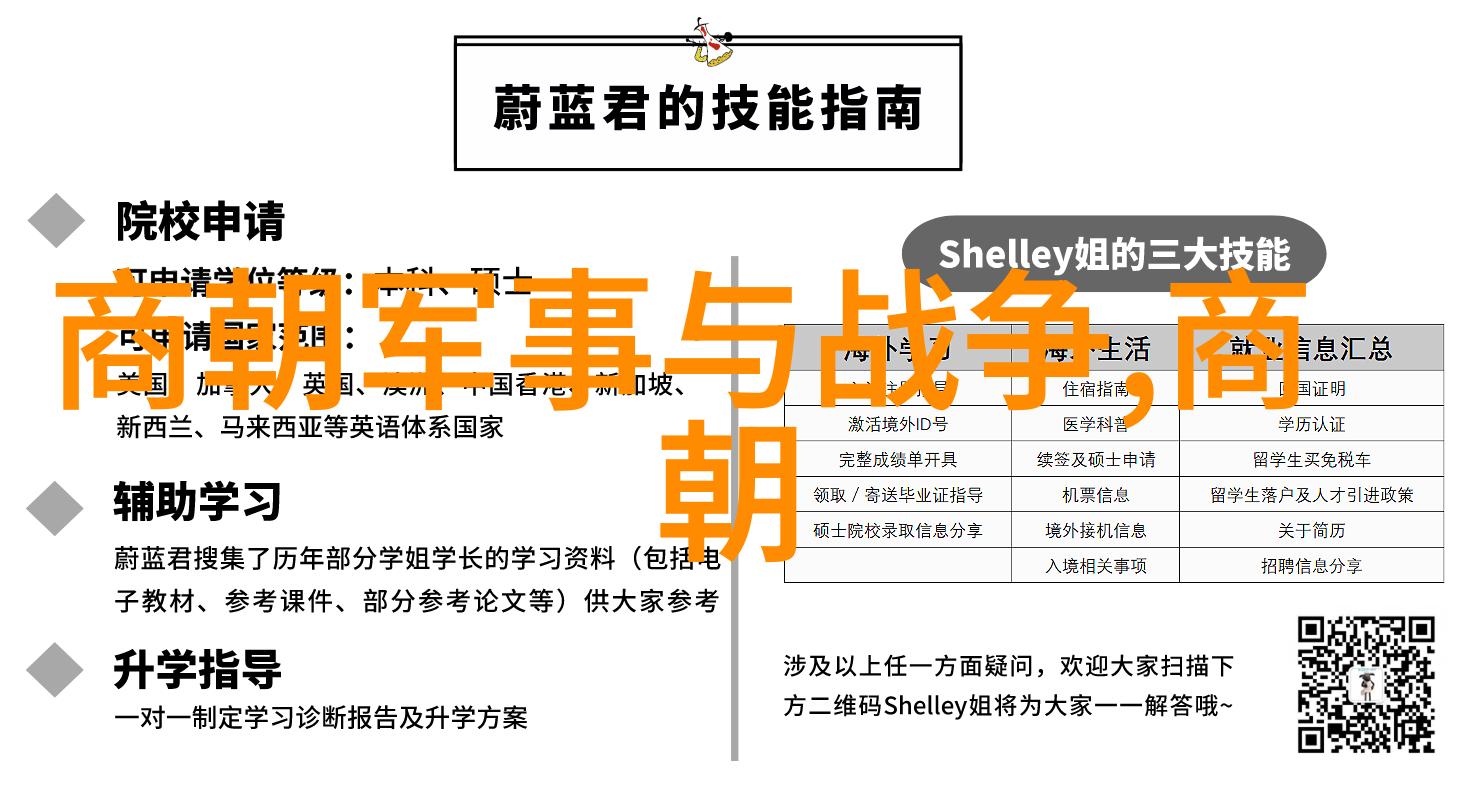 明朝大臣为何选择投靠清朝探秘中国历代王朝的变迁与自然生态环境之间的联系