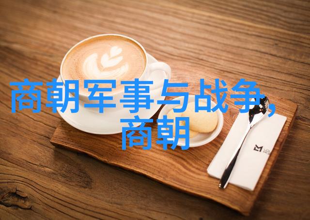 明末大将范浩民 - 风云际中明末大将范浩民的抗敌英勇与忠诚无双