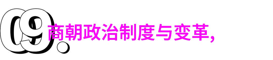 乌拉那拉氏断发野史逆袭的刃锋