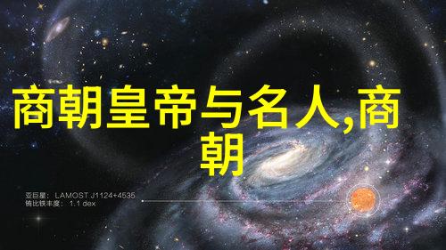 螺旋的守护者