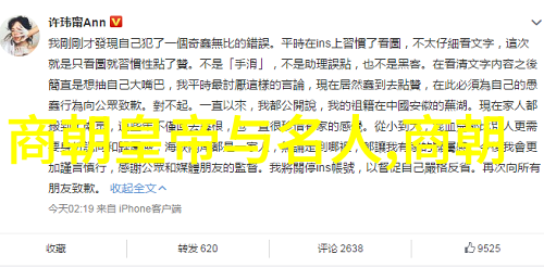 爱伦伍德的超自然探险揭秘恐怖小说巨匠的灵感源泉