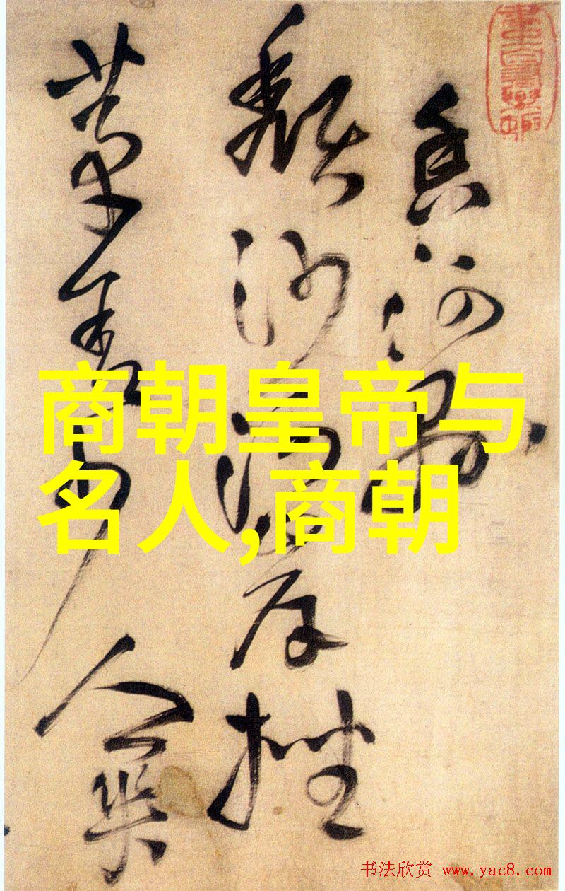 明朝历史用英语怎么翻译- Decoding the Past A Guide to Translat