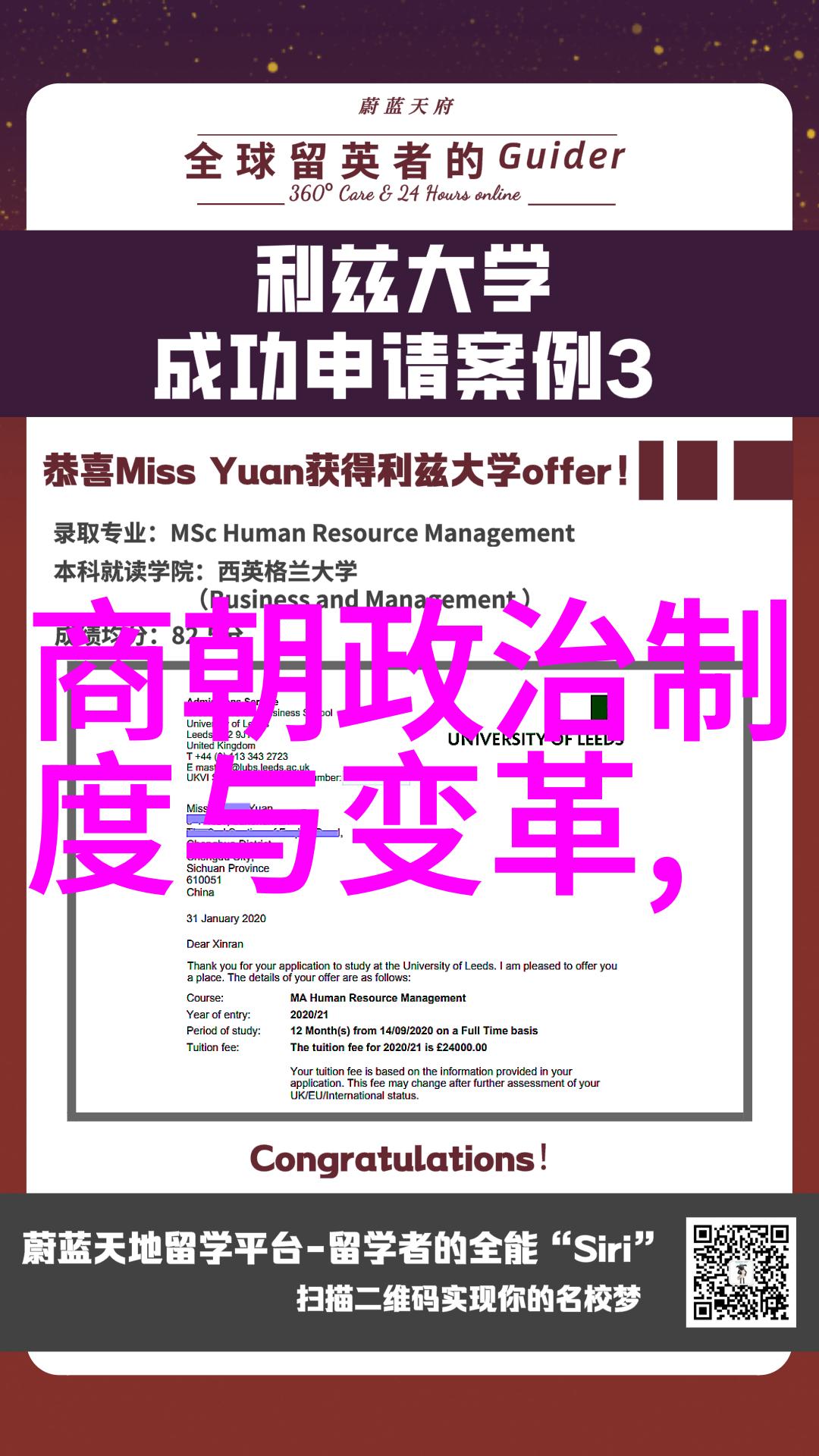 明朝末年之天启帝下诏推行万历会试影响了后世科举制度的发展