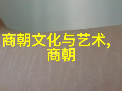 电影中导演与编剧谁更关键他们各自贡献了什么样的艺术成就