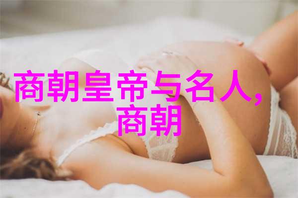 历史绘声绘影名家笔下的古代故事