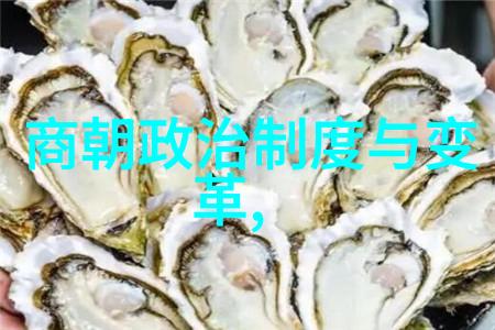 南宋名将孟珙尝后图真迹全图木香-孟珙与其画作一段南宋的军事与艺术传奇