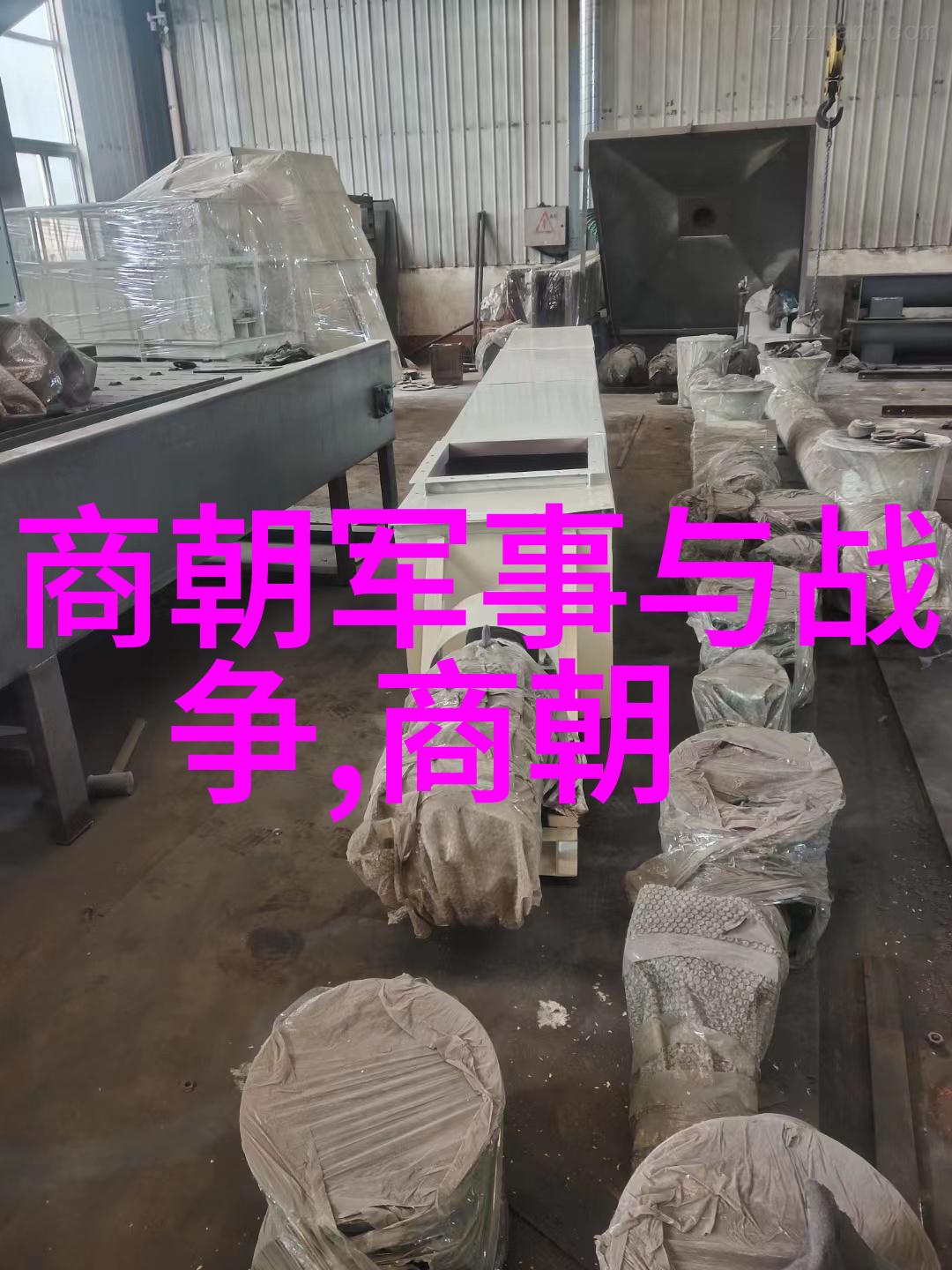 一部百集纪录片探索世界历史每一集背后的故事又是怎样的